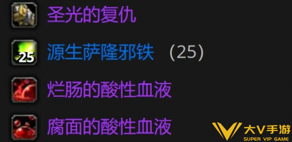 魔兽世界wlk影之哀伤制作秘籍1