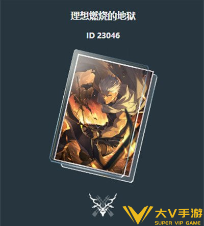 崩坏星穹铁道archer光锥选择介绍1