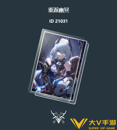 崩坏星穹铁道archer光锥选择介绍2