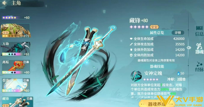 江湖如梦开荒指南及避坑秘籍3