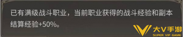 最终幻想14水晶世界快速升级攻略1