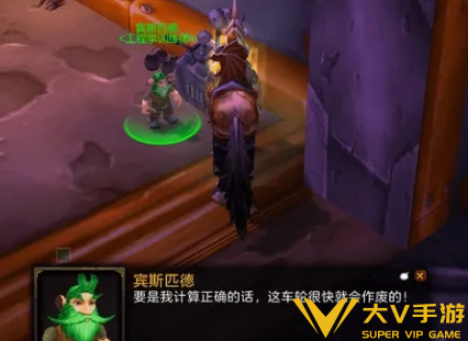 魔兽世界工程1-450最省钱冲级秘籍2