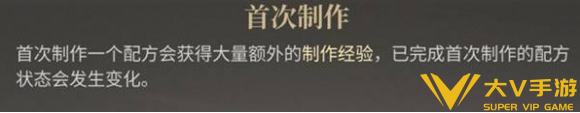 最终幻想14水晶世界快速升级攻略2