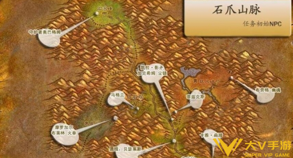 魔兽世界怀旧服石爪山脉前往攻略3