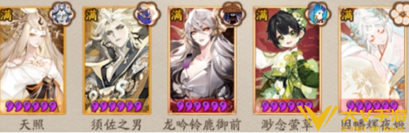 阴阳师火照归途阵容搭配介绍2
