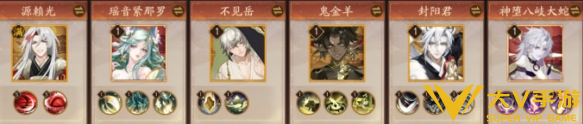 阴阳师火照归途阵容搭配介绍1