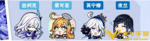 原神丝柯克深渊阵容搭配介绍1