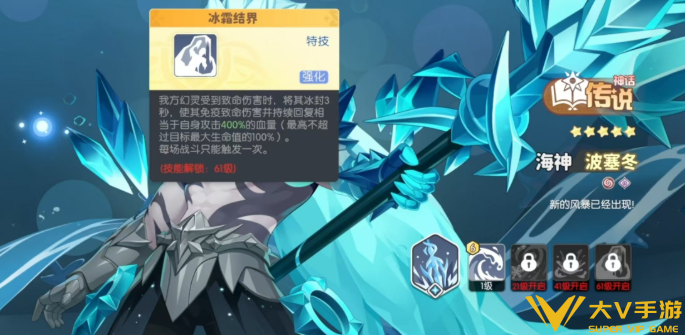 龙魂旅人神话角色选择介绍1