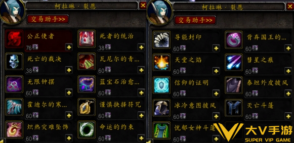 魔兽世界wlk亵渎者的天灾石获取攻略2