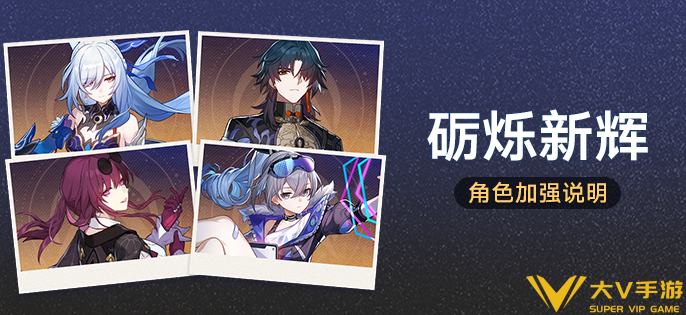 崩坏星穹铁道卡芙卡技能强化效果介绍