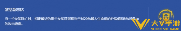 金铲铲之战龙神之路连胜运营思路分享3