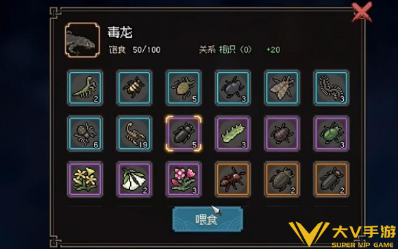大侠立志传毒龙胆获取攻略2
