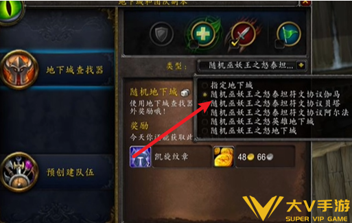 魔兽世界wlk亵渎者的天灾石获取攻略1