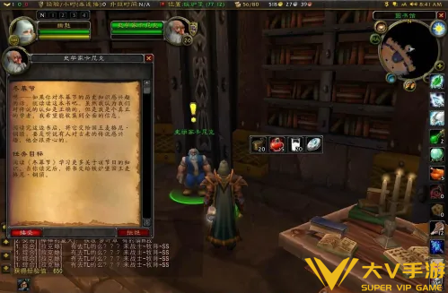 魔兽世界怀旧服铁炉堡声望速刷攻略1