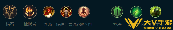英雄联盟手游安蓓萨符文搭配介绍1