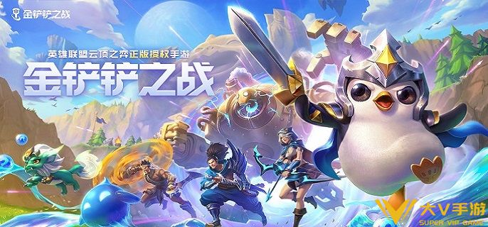 金铲铲之战龙神之路连败怎样玩