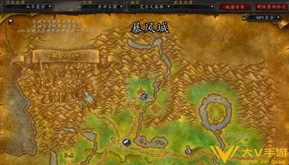 魔兽世界wlk暴风城去达拉然攻略2