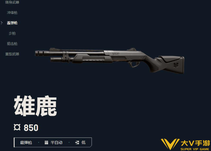 无畏契约源能行动霰弹枪强度排行解析2