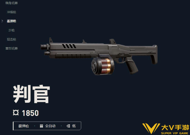 无畏契约源能行动霰弹枪强度排行解析1