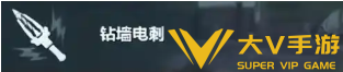 三角洲行动疾风技能介绍3