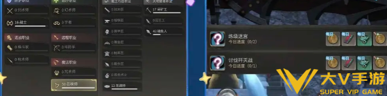 最终幻想14水晶世界新手不走弯路秘籍2
