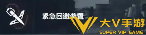三角洲行动疾风技能介绍1