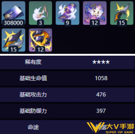 崩坏星穹铁道追逐风的时候属性效果介绍
