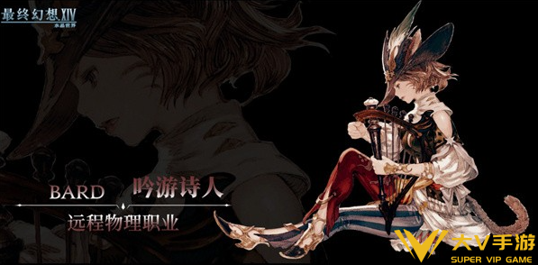 最终幻想14水晶世界强力职业选择介绍1