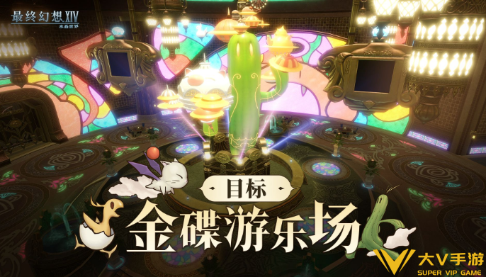 最终幻想14水晶世界搬砖秘籍3