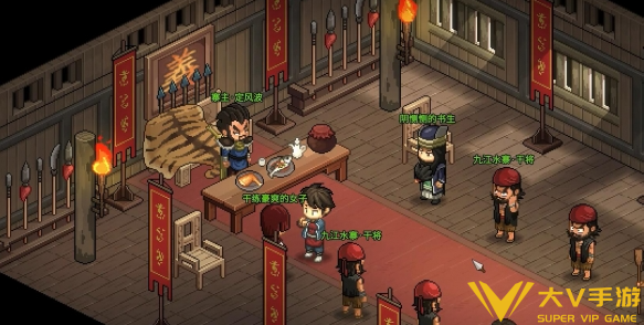 大侠立志传定海棠位置介绍1