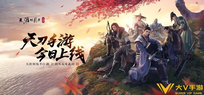 天涯明月刀手游唐门心法怎样选