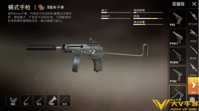 和平精英手枪强度排行介绍2