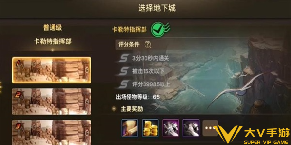 dnf手游兰蒂卢斯的亲卫队成就达成攻略2