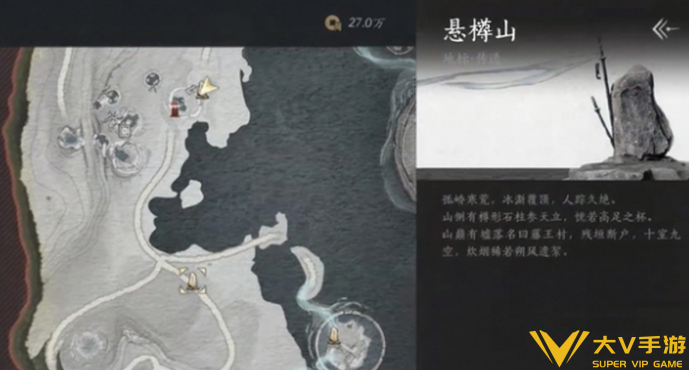 燕云十六声诸葛哈传记获取攻略1