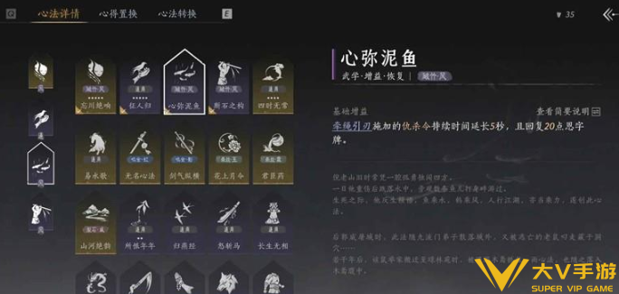 燕云十六声双刀玩法秘籍2