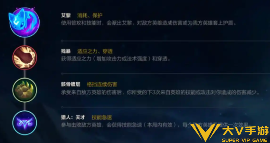 英雄联盟手游莫甘娜符文搭配介绍