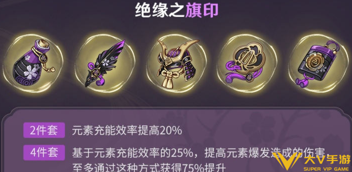 原神伊涅芙圣遗物词条搭配介绍1