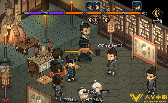 大侠立志传磕头软垫获取攻略3