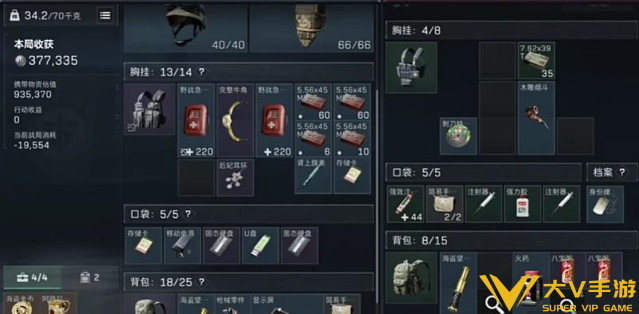 三角洲行动5级甲获取攻略3