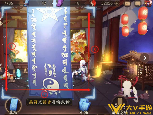 阴阳师7月神秘图案画法分享1