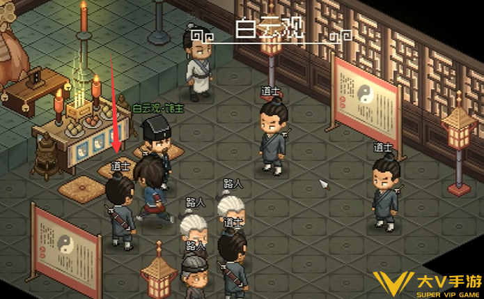 大侠立志传磕头软垫获取攻略2