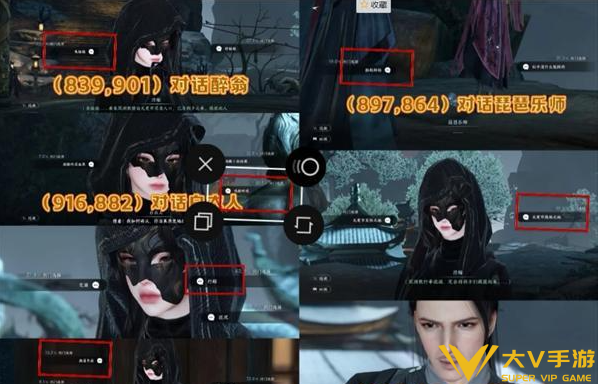 逆水寒手游无相玄袍玄狐游踪获取攻略2