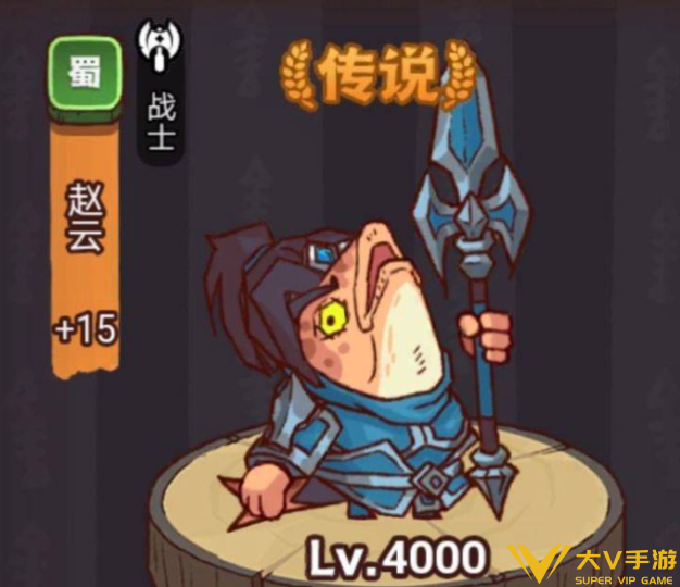 咸鱼之王赵云主c阵容搭配介绍