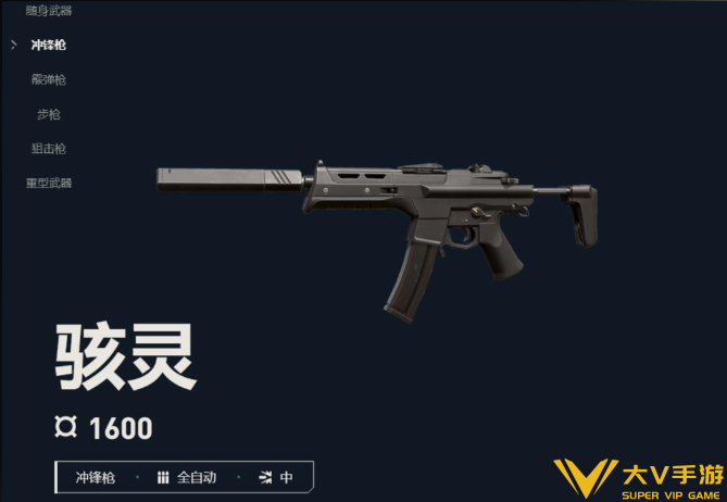无畏契约源能行动冲锋枪强度排行分享2