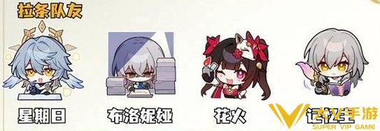 崩坏星穹铁道白厄如何养成-白厄养成秘籍合集