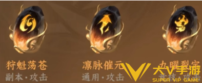 逆水寒手游烬海焚莲绝技抽取建议4