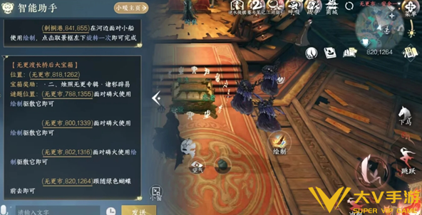 逆水寒玄狐游踪怎样获取,逆水寒玄狐游踪时装获取攻略