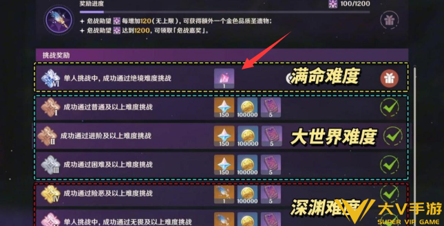 原神武器幻化获取攻略1