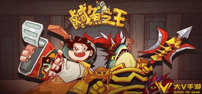 咸鱼之王吕布鱼灵怎样选2025
