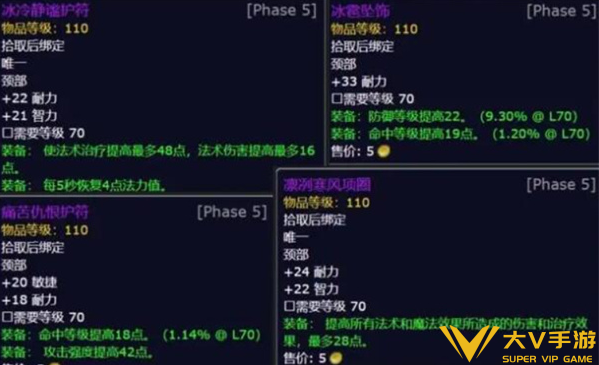 魔兽世界冰霜之王的战斗披风获取攻略4